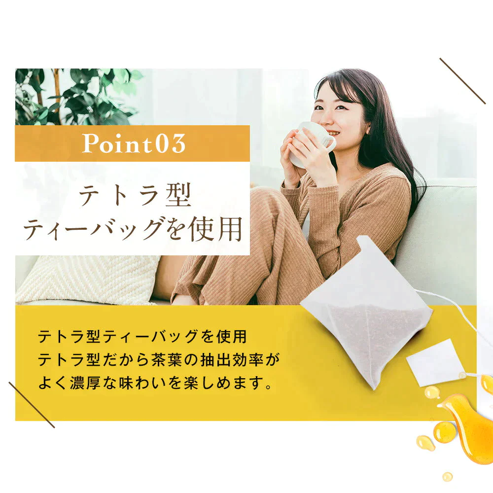 はちみつ紅茶 【送料無料】 【 はちみつ紅茶 ティーバッグ 健康茶 】