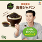 【友招】パクソジュンさんのパッケージ！bibigo 海苔ジャバン ２袋セット　ごはんやサラダ、ラーメンにふりかけておいしい！常備しておきたい１品　ネコポス 韓国のり　ふりかけ