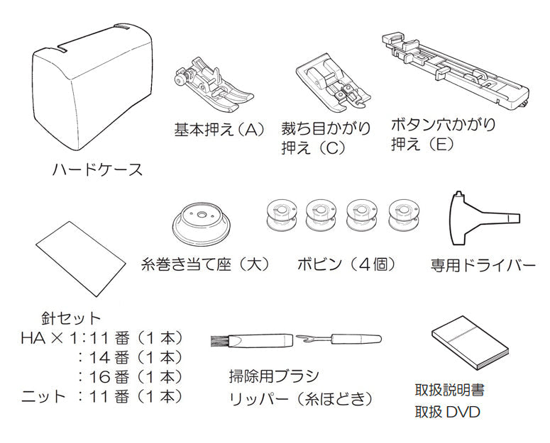JUKI ジューキ 自動糸切りコンピューターミシン GRACE200 グレース HZL-G200 初心者 フルサイズ おすすめ シンプル かんたん 入園入学 人気 ギフト プレゼント マスク ミシン本体 家電 みしん