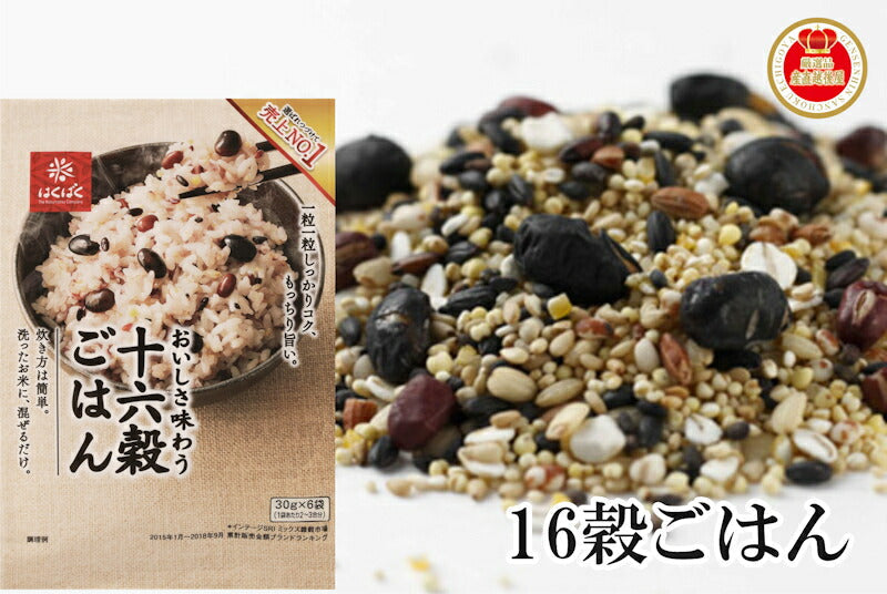 【送料込み】雑穀米の専門メーカー はくばく16穀ごはん 30g 6袋 6個入健康食品として人気商品
