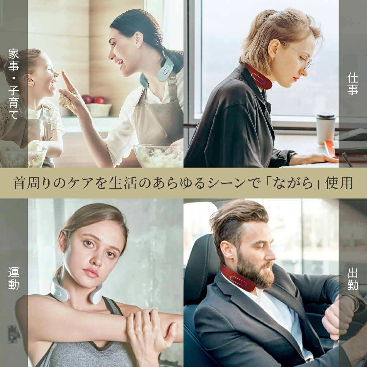 Tech Love スマートネック レッド