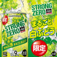【送料無料】サントリー -196℃ まるごと白ぶどう 350ml×3ケース/72本【北海道・沖縄県・東北・四国・九州地方は必ず送料がかかります】