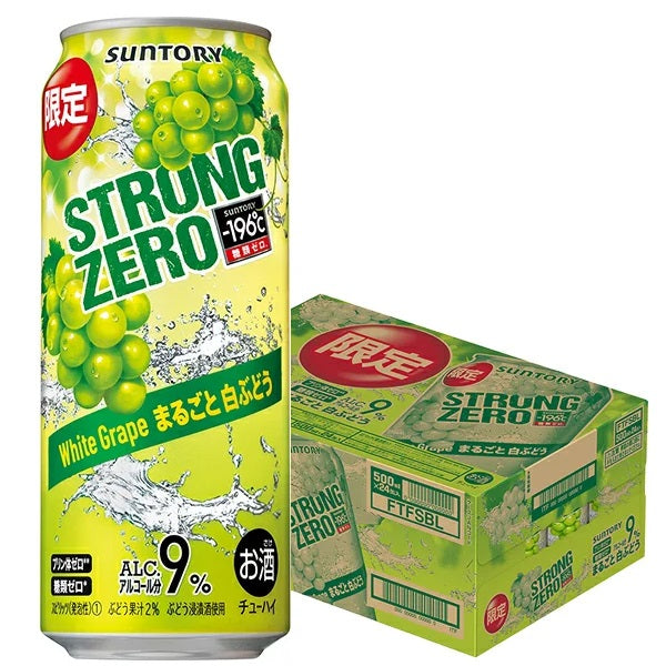 【訳あり】【キズ・へこみ有り】【送料無料】サントリー -196℃ まるごと白ぶどう 500ml×1ケース/24本【北海道・沖縄県・東北・四国・九州地方は必ず送料がかかります】