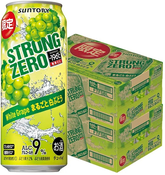 【送料無料】サントリー -196℃ まるごと白ぶどう 500ml×2ケース/48本 【北海道・沖縄県・東北・四国・九州地方は必ず送料がかかります】