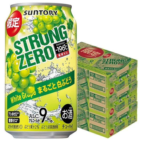 【送料無料】サントリー -196℃ まるごと白ぶどう 350ml×3ケース/72本【北海道・沖縄県・東北・四国・九州地方は必ず送料がかかります】