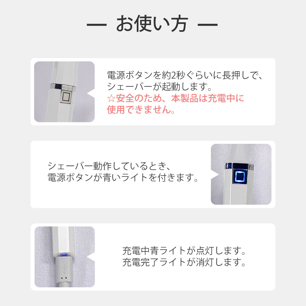 眉毛シェーバー フェイスシェーバー まゆげカッター 女性 メンズ 眉毛カッター レディースシェーバー 電動 顔そり 内刃水洗い可能 頬 脇 足 うぶ毛 産毛処理 マユコーム付き USB充電式 眉コーム付き 男女兼用 ピンク 送料無料