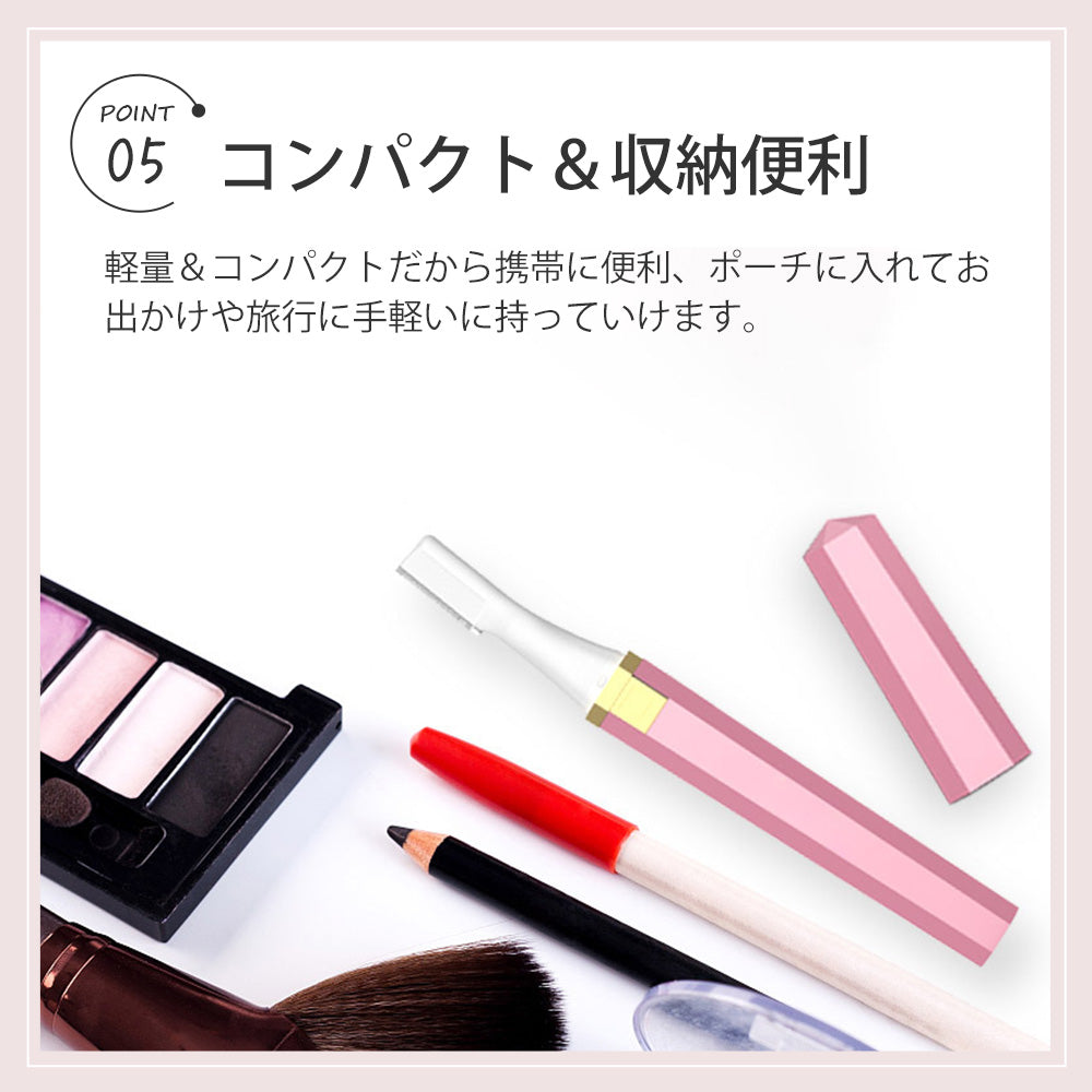 眉毛シェーバー フェイスシェーバー まゆげカッター 女性 メンズ 眉毛カッター レディースシェーバー 電動 顔そり 内刃水洗い可能 頬 脇 足 うぶ毛 産毛処理 マユコーム付き USB充電式 眉コーム付き 男女兼用 ピンク 送料無料