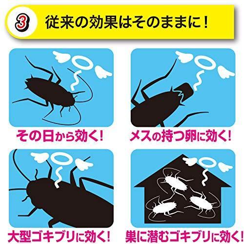 終売：24個セット バルサン ゴキブリ誘引殺虫剤 Gキャップ 12個入×2個【エコ得】