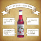 【送料無料】MONIN モナン ストロベリー・シロップ 700ml×12本【北海道・東北・四国・九州・沖縄は別途送料がかかります】ノンアルコール シロップ