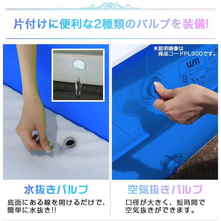 【超得ハイパーSALE】【パープル】プール 大型 家庭用プール 1.9m ビニールプール ファミリープール 大型プール ジャンボプール 子供用プール 1.9m×1.4m ガーデンプール プール 子供用 レジャープール 水あそび プレイプール 家庭用 屋外用 長方形 子供 キッズ 小学生