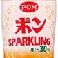 【送料無料】えひめ飲料 POM ポンジュース スパークリング 410ml×1ケース/24本