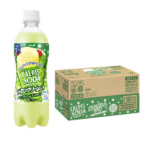 【送料無料】【2ケースセット】アサヒ カルピス 味わいメロンクリームソーダ 500ml×48本