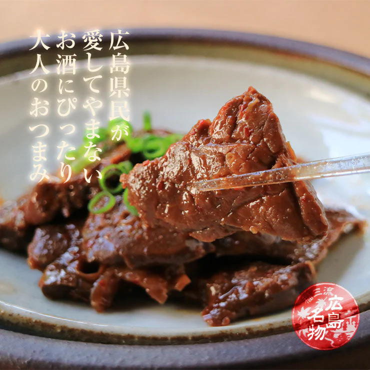 広島名物 牛やおぎも甘辛煮 ヤオギモ煮 150g×3