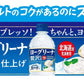 【送料無料】サントリー ヨーグリーナ＆サントリー天然水 贅沢仕上げ 540ml×24本/1ケース