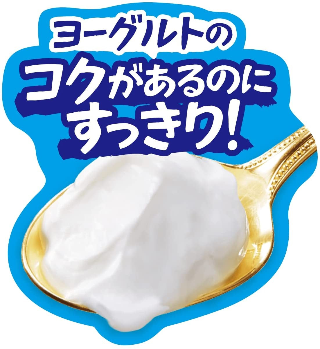 【送料無料】サントリー ヨーグリーナ＆サントリー天然水 贅沢仕上げ 540ml×24本/1ケース