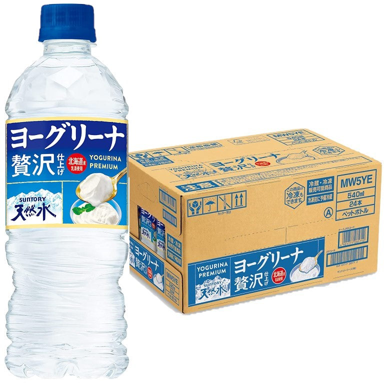 【送料無料】サントリー ヨーグリーナ＆サントリー天然水 贅沢仕上げ 540ml×24本/1ケース