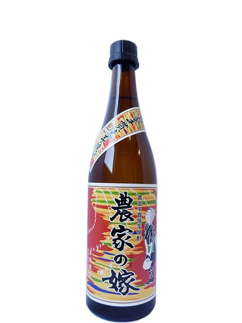 霧島町蒸留所 焼き芋焼酎 農家の嫁 25度 720ml 1本【ご注文は12本まで同梱可能】