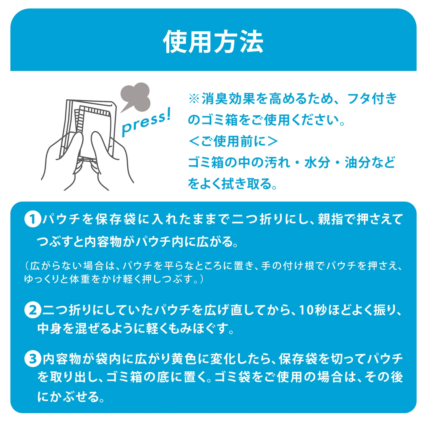 デオワンダー ゴミ箱 消臭剤 ペット用 1ヶ月×2個入