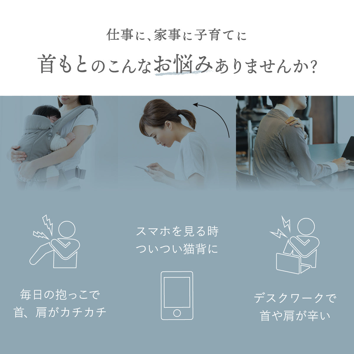 LINKA EMS ヒートネックケア