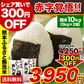 無洗米 10kg (5kg ×2袋) 熊本県産 令和4年産 ひのひかり 6割使用 コメ 精米 白米 熊本ふるさと無洗米【リピート】《7-14営業以内に出荷予定(土日祝日除く)》