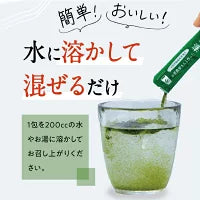 さくらの森 【公式】摘みたて青汁 30包 54g 約1ヵ月分 大麦若葉 青汁 モリンガ 国産抹茶 GABA 乳酸菌 国産 ケール 抹茶