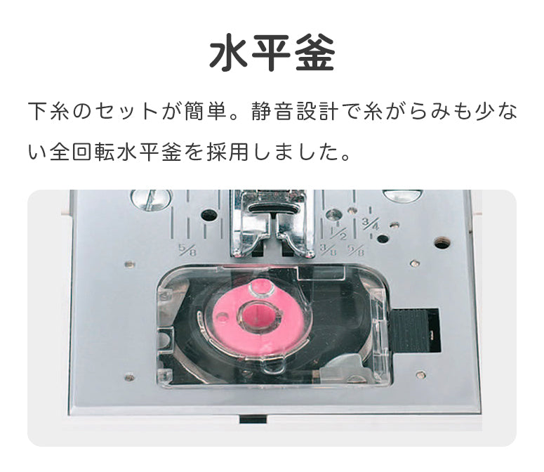 JAGUAR ジャガー 電動ミシン MM-222I 初心者 コンパクト おすすめ シンプル かんたん 軽量 入園入学 人気 ギフト プレゼント マスク ミシン本体 家電 みしん