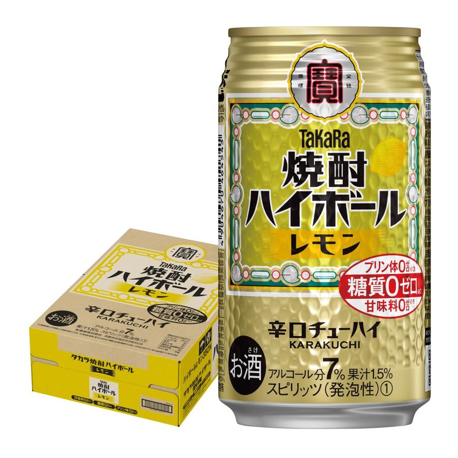 【訳あり】【キズ・へこみ有り】【送料無料】 宝 焼酎ハイボール レモン 350ml×24本/1ケース【北海道・沖縄県・東北・四国・九州地方は必ず送料がかかります】