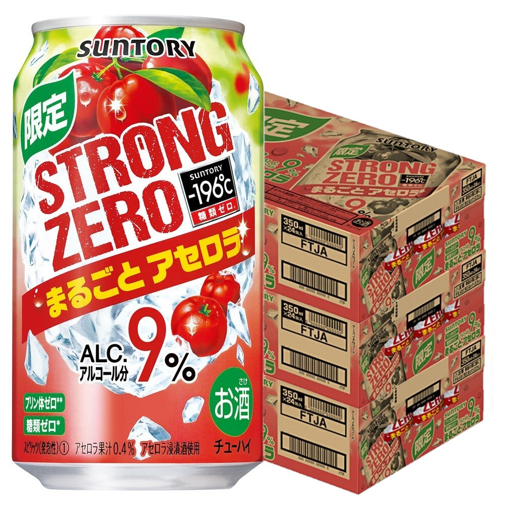 1/20日限定全品P2倍【送料無料】サントリー -196℃ ストロングゼロ まるごとアセロラ 350ml×3ケース/72本 【北海道・沖縄県・東北・四国・九州地方は必ず送料がかかります】