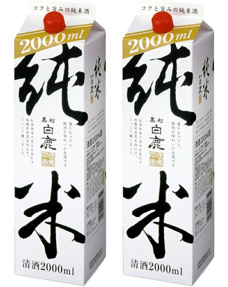 【送料無料】辰馬本家酒造 黒松白鹿 純米 パック 2000ml 2L×2本【北海道・沖縄県・東北・四国・九州地方は必ず送料がかかります】