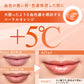 【数量限定】フローフシ LIP38℃ リップトリートメント +5℃ コーラルオレンジ / +UnFrame＜ホログラフィック＞ Light