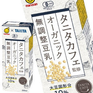 マルサンアイ タニタカフェ監修 オーガニック無調整豆乳 200ml紙パック×24本北海道、沖縄、離島は送料無料対象外［賞味期限：2ヶ月以上］［送料無料］【3~4営業日以内に出荷】