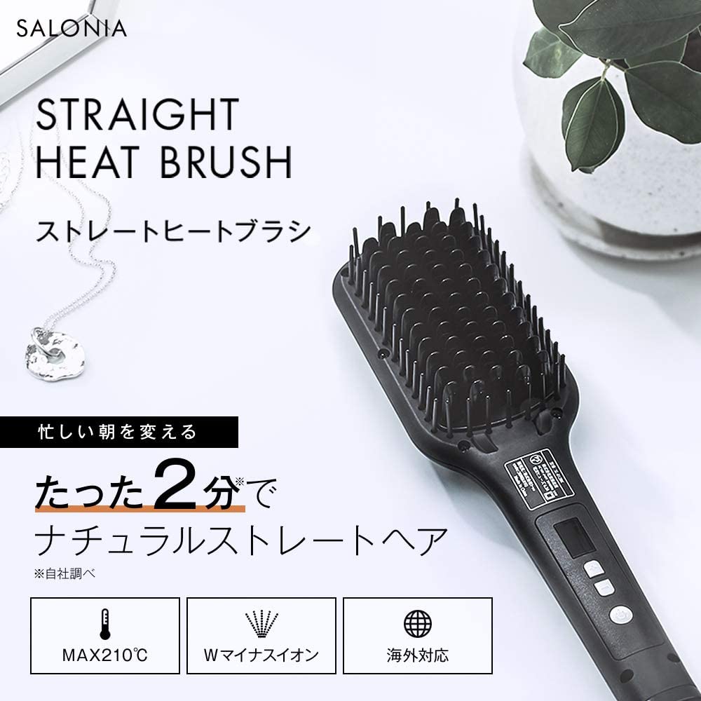 SALONIA サロニア ストレートヒートマイナスイオンブラシ  ブラック 海外対応 　SL-012BK