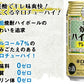 【送料無料】宝酒造 タカラ 焼酎ハイボール グレープフルーツ GF 350ml×72本/3ケース【北海道・沖縄県・東北・四国・九州地方は必ず送料がかかります】