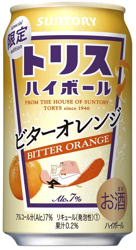 【送料無料】サントリー トリスハイボール ビターオレンジ 350ml×48本【北海道・沖縄県・東北・四国・九州地方は必ず送料が掛かります】