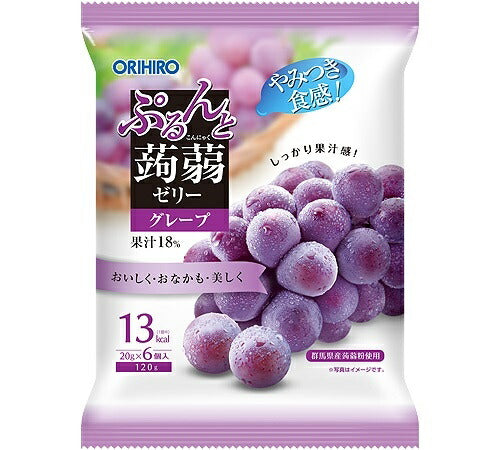 【送料無料】オリヒロプランデュ ぷるんと蒟蒻ゼリーパウチ グレープ  [20gパウチ×6個]×48袋入