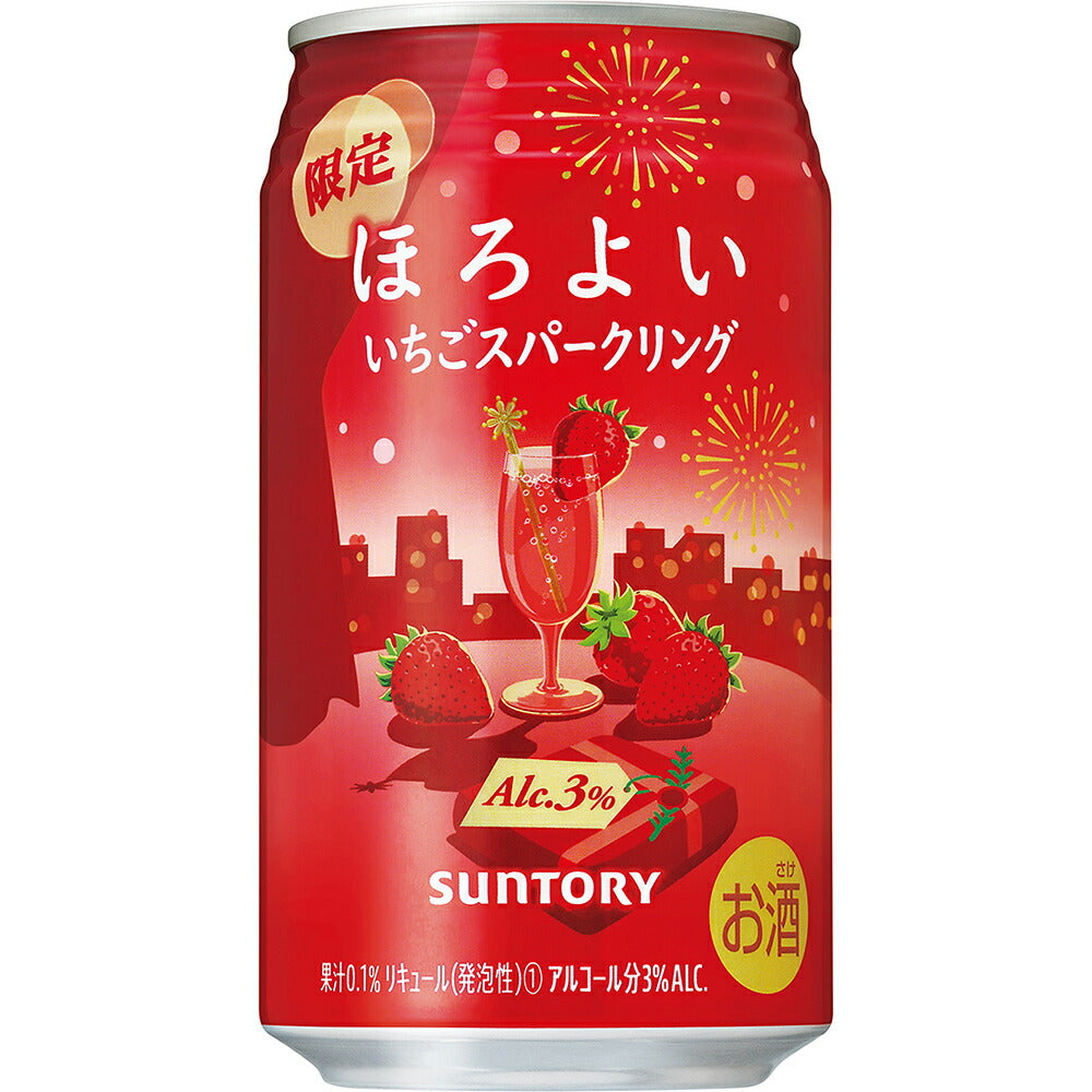 【送料無料】サントリー ほろよい いちごスパークリング 350ml×2ケース/48本 【北海道・沖縄県・東北・四国・九州・沖縄地方は必ず送料がかかります】