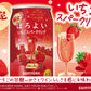 【送料無料】サントリー ほろよい いちごスパークリング 350ml×2ケース/48本 【北海道・沖縄県・東北・四国・九州・沖縄地方は必ず送料がかかります】