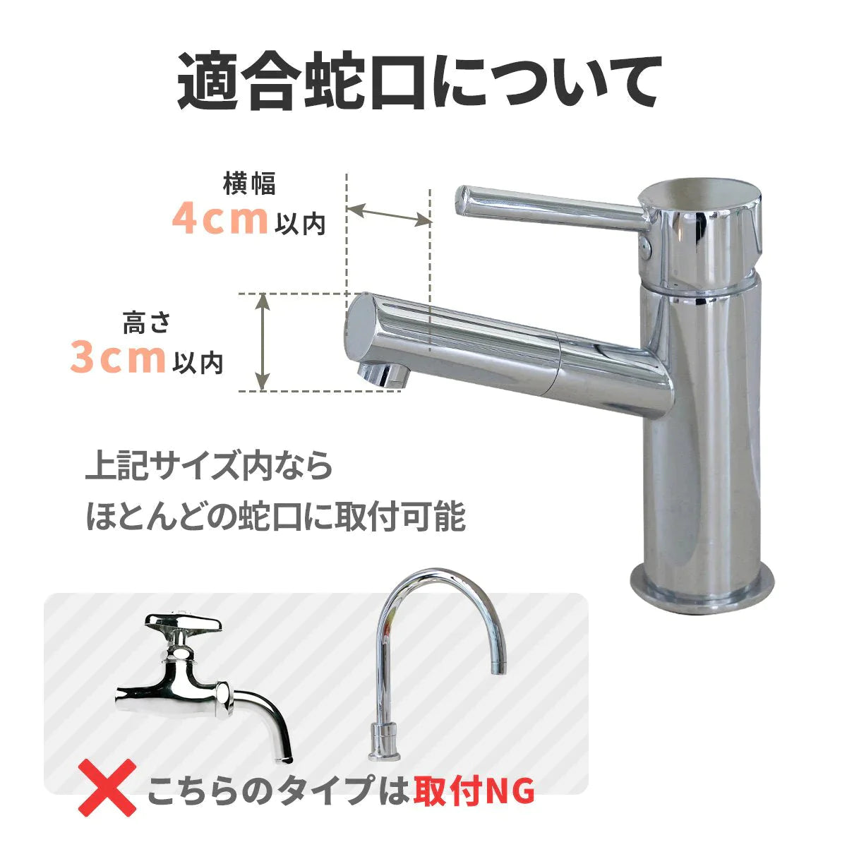 【アイボリー】ウォーターガイド 手洗い蛇口補助 │ 手が届く 子供 キッズ 蛇口 手洗い 補助 簡単 取り付け 水道口 練習 シンプル 延長 サポート 補助蛇口 自立 踏み台 車椅子 便利グッズ ギフト プレゼント 子ども こども キッズ 育児 ポスト投函 送料無料