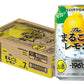 【送料無料】サントリー -196℃ ＜ザ・まるごとレモン＞ 7％ 350ml×24本【北海道・東北・四国・九州・沖縄県は必ず送料がかかります】