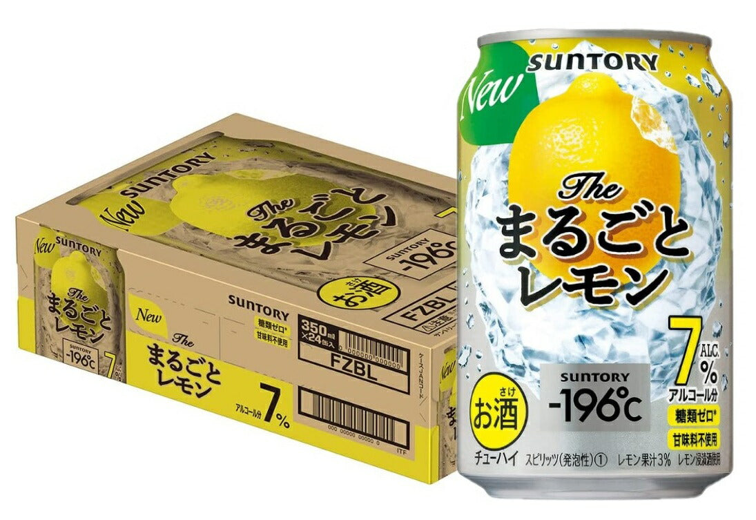 【送料無料】サントリー -196℃ ＜ザ・まるごとレモン＞ 7％ 350ml×24本【北海道・東北・四国・九州・沖縄県は必ず送料がかかります】