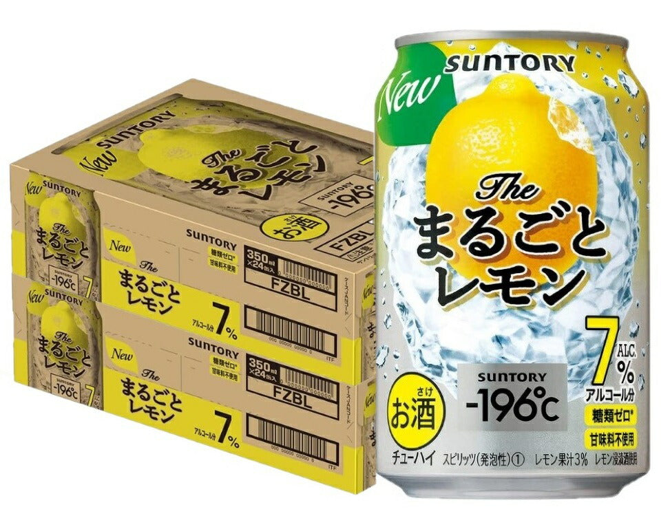 【送料無料】サントリー -196℃ ＜ザ・まるごとレモン＞ 7％ 350ml×48本【北海道・東北・四国・九州・沖縄県は必ず送料がかかります】