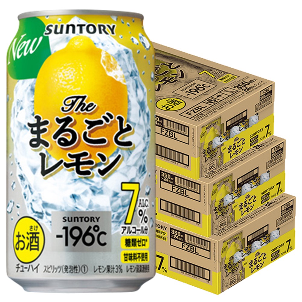 【送料無料】 サントリー -196℃ ＜ザ・まるごとレモン＞ 7％ 350ml×72本/3ケース 【北海道・東北・四国・九州・沖縄県は必ず送料がかかります】