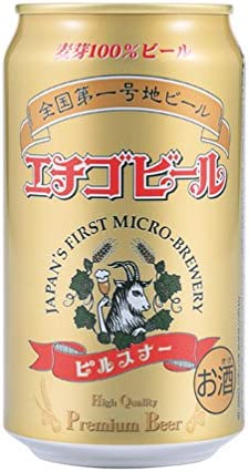 【送料無料】エチゴビール ピルスナー 350ml×4ケース/96本【本州(一部地域を除く)は送料無料】