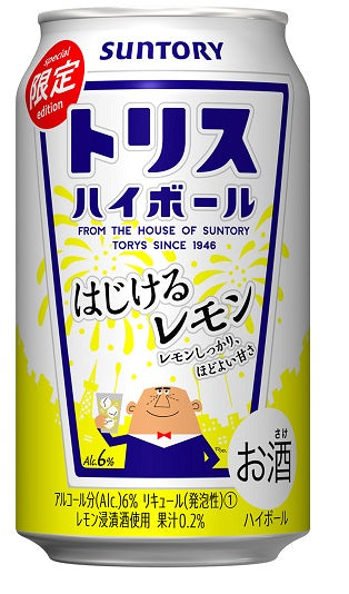 【送料無料】サントリー トリスハイボール はじけるレモン 350ml×24本【北海道・沖縄県・東北・四国・九州地方は必ず送料がかかります】