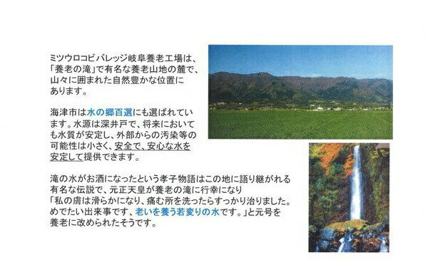 【送料無料】ミツウロコビバレッジ 郷の恵み 天然水 500ml×24本/1ケース