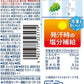 【送料無料】サントリー 塩 DAKARA ライチ＆ヨーグルト味 490ml×1ケース/24本