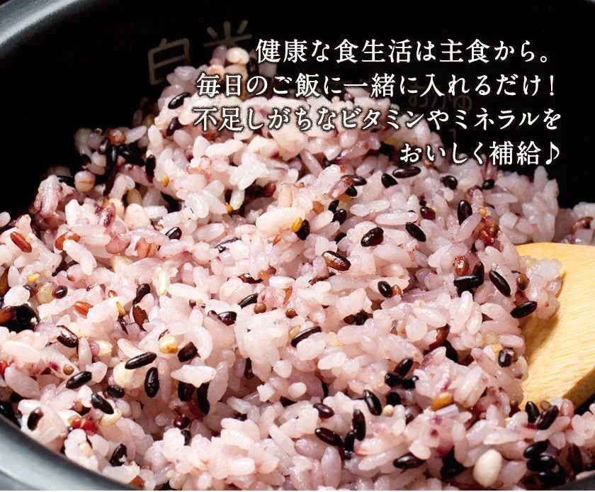 【超得ハイパーSALE】国産 雑穀米 二十五雑穀米 450g 熊本県産 送料無料 くまモン袋 話題 もち麦 押麦 アマランサス もちもち《3-7営業日以内に出荷予定(土日祝日除く)》