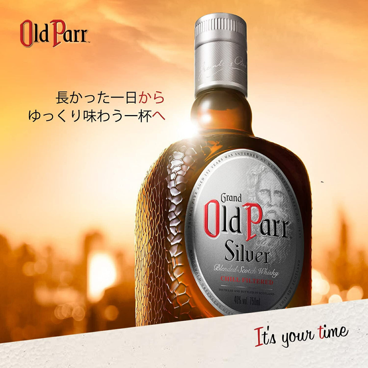 【送料無料】オールドパー シルバー 40度 750ml×12本【北海道・東北・四国・九州・沖縄県は必ず送料がかかります】