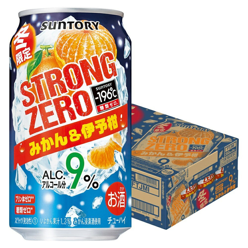 【訳あり】【キズ・へこみ有り】 【送料無料】サントリー -196℃ ストロングゼロ みかん＆伊予柑 350ml×1ケース/24本【北海道・沖縄県・東北・四国・九州地方は必ず送料がかかります】