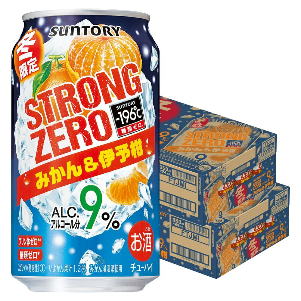 【送料無料】サントリー -196℃ ストロングゼロ みかん＆伊予柑 350ml×2ケース/48本【北海道・沖縄県・東北・四国・九州地方は必ず送料がかかります】